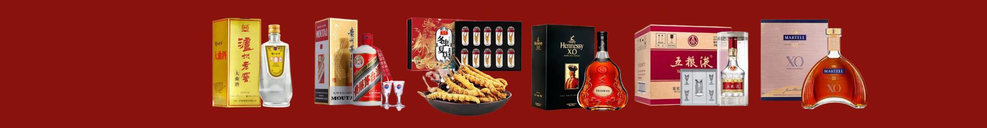 海南东方市吸宝烟酒商行