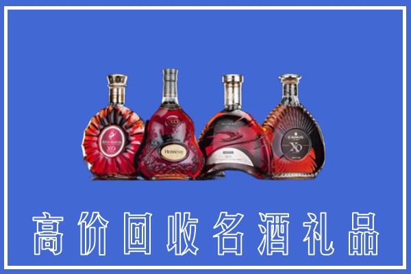 海南东方市回收洋酒