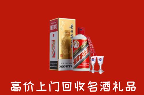 海南东方市回收茅台酒