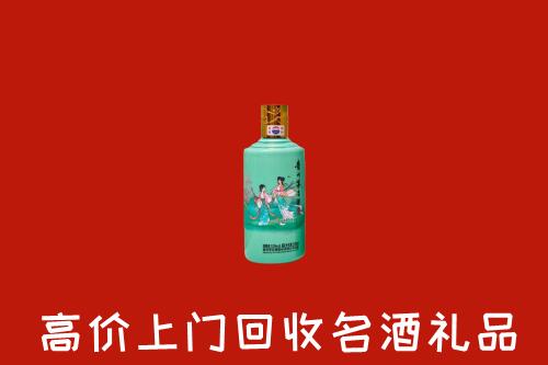 海南东方市回收24节气茅台酒