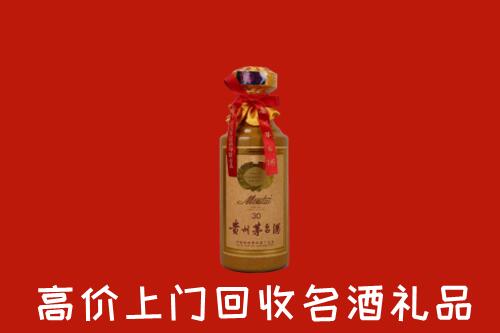 海南东方市回收30年茅台酒