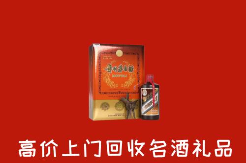 海南东方市回收贵宾特制茅台酒