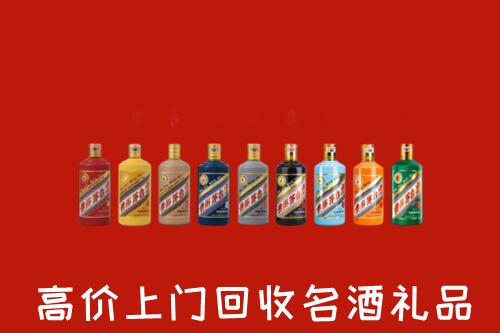 高价求购：海南东方市回收纪念茅台酒