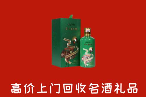 附近收购：海南东方市回收出口茅台酒