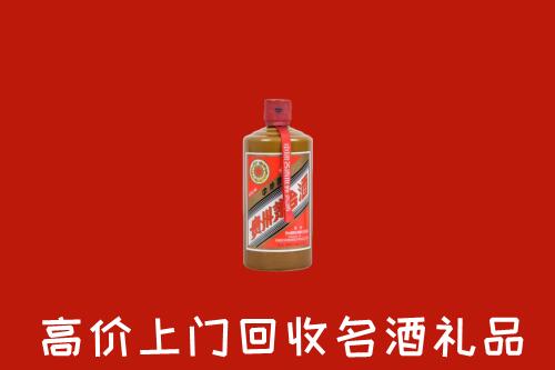 海南东方市回收陈酿茅台酒