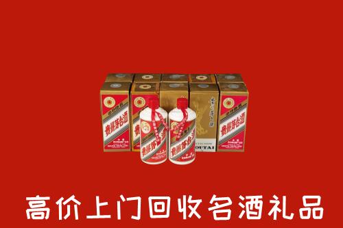 海南东方市回收年份茅台酒