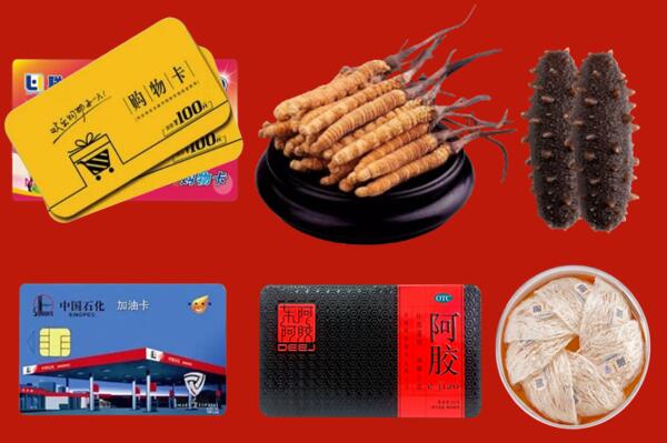 附近收购：海南东方市回收礼品