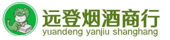 海南东方市烟酒回收:茅台酒,酒瓶,洋酒,名酒,冬虫夏草,老酒,海南东方市跃国烟酒经营部